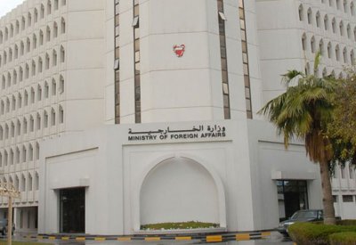 البحرين تدين بشدة تفجير فندق بالصومال