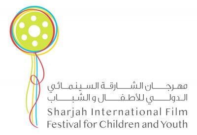 تأجيل مهرجان الشارقة السينمائي الدولي للأطفال والشباب