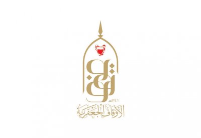 المكرمة تجسد مشاركة جلالة الملك لشعبه في عاشوراء