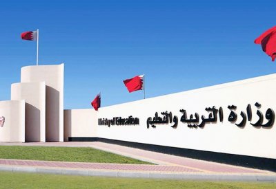 “التربية” لأوائل الثانوية: تقدموا للتنافس على بعثات “بابكو”