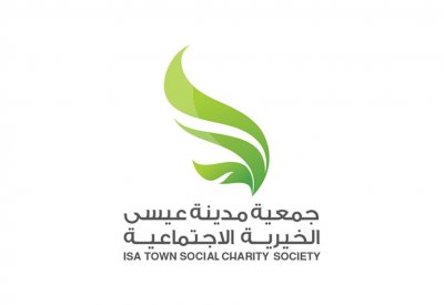 “مدينة عيسى الخيرية” تحقق حلم نحو 300 طالب