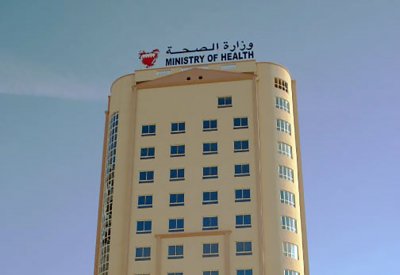 قرار بتشكيل أمانة لجائزة خليفة بن سلمان للطبيب البحريني