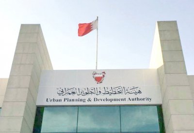 "البلاد"  تنشر الحساب الختامي للدولة عن السنة المالية 2019