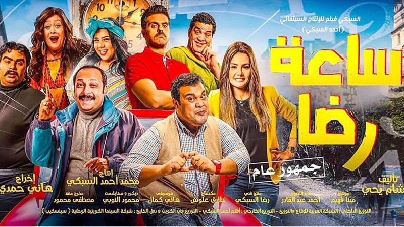 شاهدت لكم.. جديد أفلام “أو أس إن”