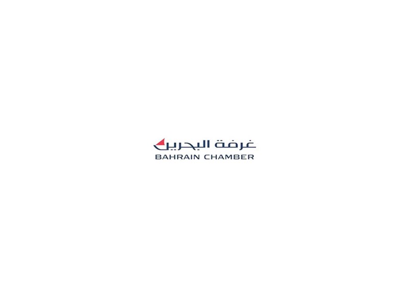 “الغرفة”: فعالية لمعايير الإفصاح عن المستفيد النهائي من السجل التجاري
