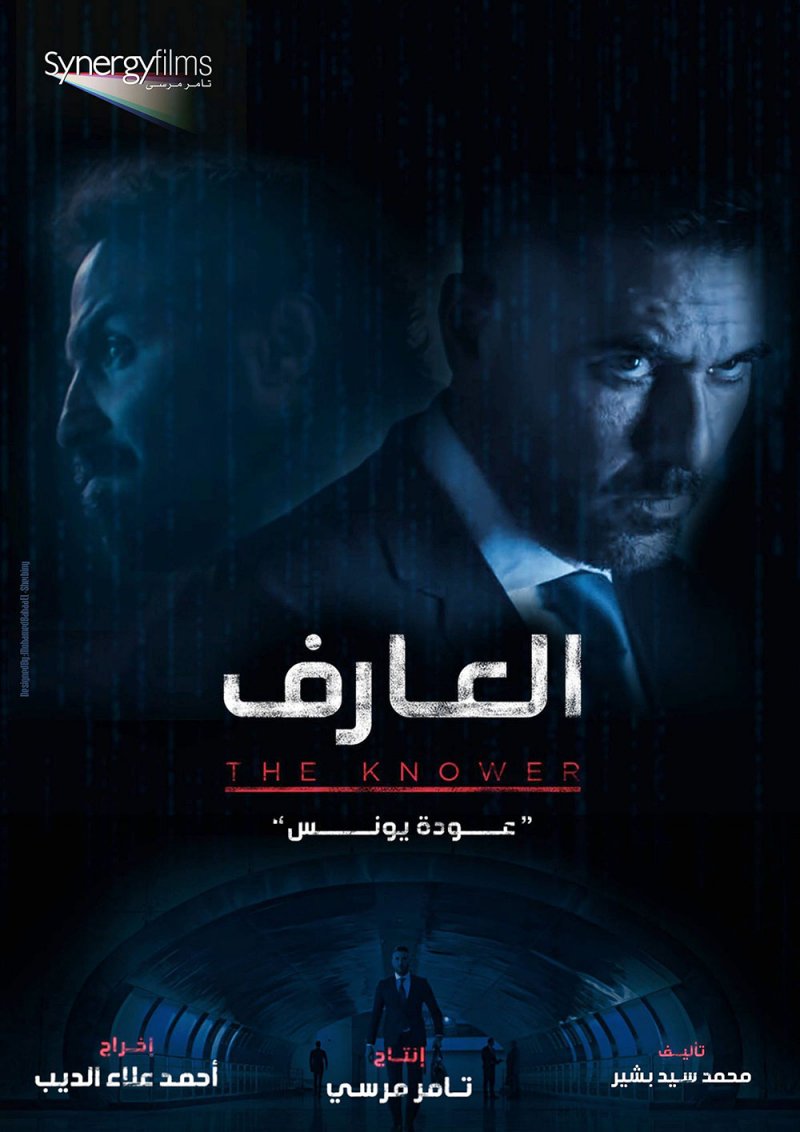 أفلام عربية جاهزة للعرض في الخليج.. بعد الافتتاح