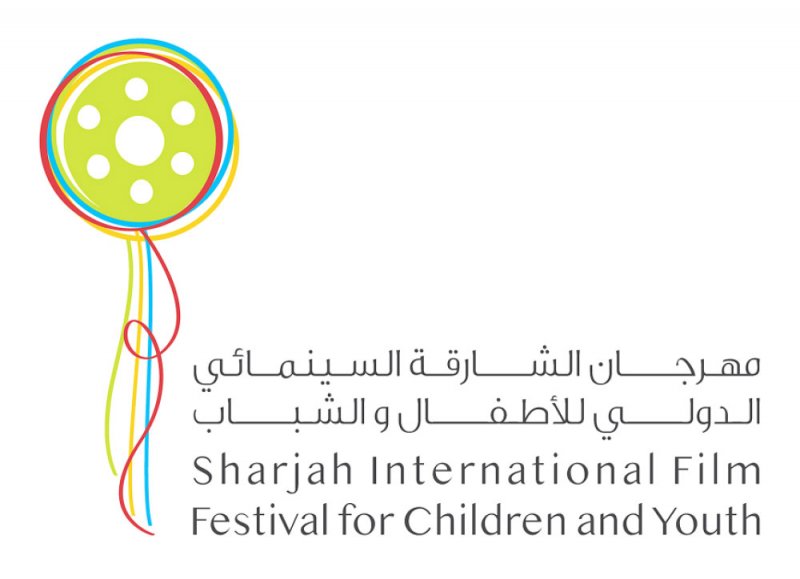 تأجيل مهرجان الشارقة السينمائي الدولي للأطفال والشباب