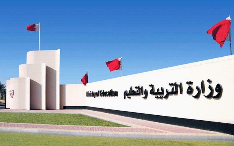 “التربية” لأوائل الثانوية: تقدموا للتنافس على بعثات “بابكو”