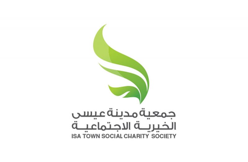 “مدينة عيسى الخيرية” تحقق حلم نحو 300 طالب
