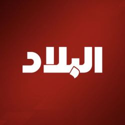كلمة البلاد